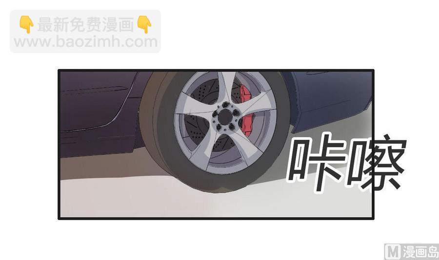 《都市花丛逍遥游》第32话 神奇的一家人 第10页