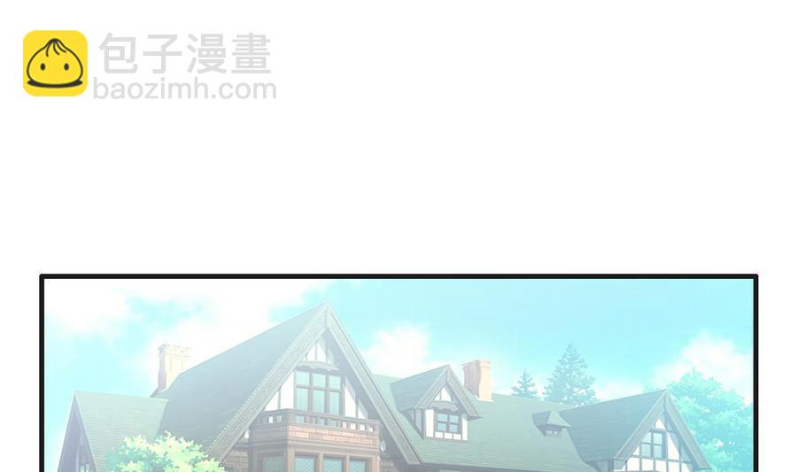 《都市花丛逍遥游》第32话 神奇的一家人 第23页