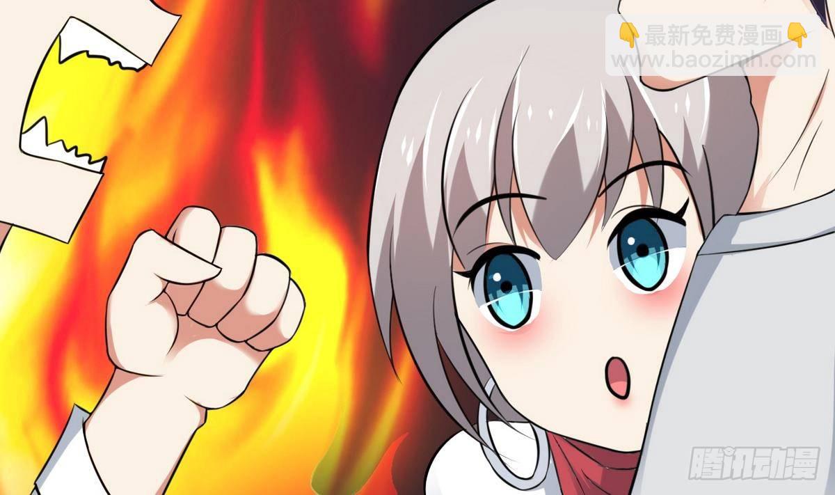 《都市花丛逍遥游》第28话 闭门不见 第36页