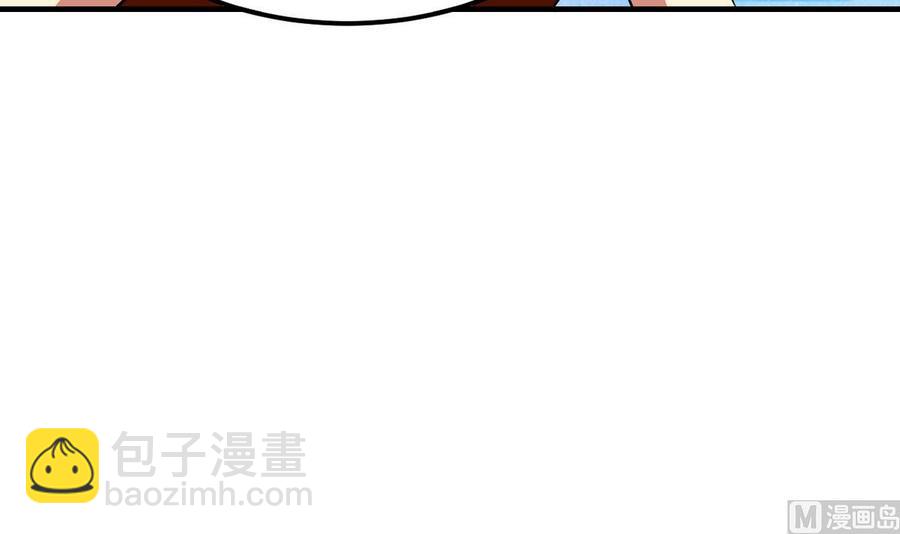 《都市花丛逍遥游》第33话 夜探熟女窝 第25页