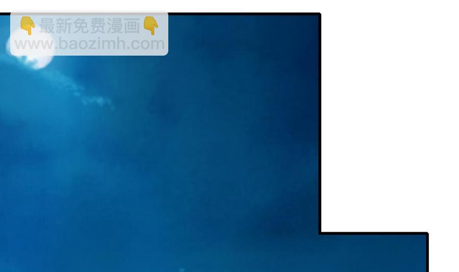 《都市花丛逍遥游》第33话 夜探熟女窝 第30页