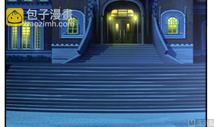 《都市花丛逍遥游》第33话 夜探熟女窝 第43页