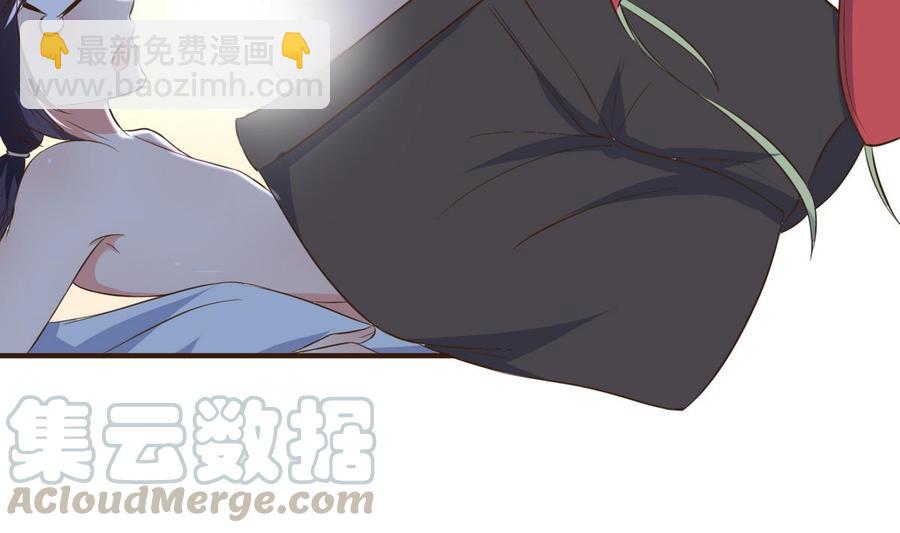 《都市花丛逍遥游》第35话 被推倒 第11页