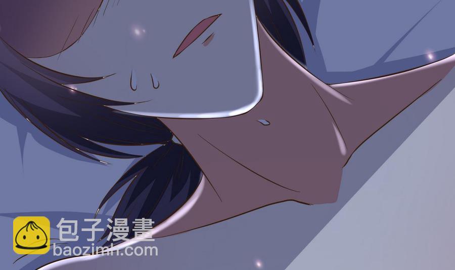 《都市花丛逍遥游》第35话 被推倒 第27页