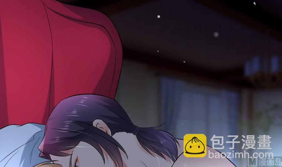《都市花丛逍遥游》第35话 被推倒 第40页