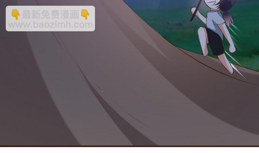 《都市花丛逍遥游》第35话 被推倒 第45页