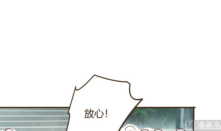 《都市花丛逍遥游》第38话 秦氏失火 第22页