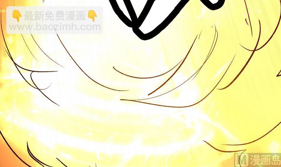 《都市花丛逍遥游》第38话 秦氏失火 第40页