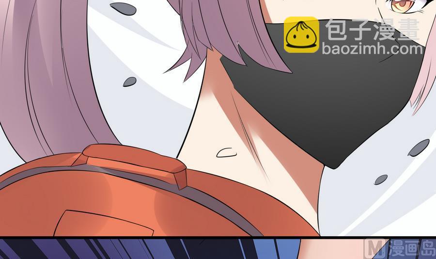 《都市花丛逍遥游》第38话 秦氏失火 第49页