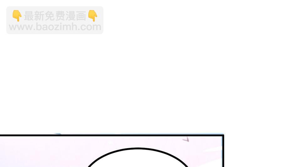 《都市花丛逍遥游》第36话 被抓现行 第24页