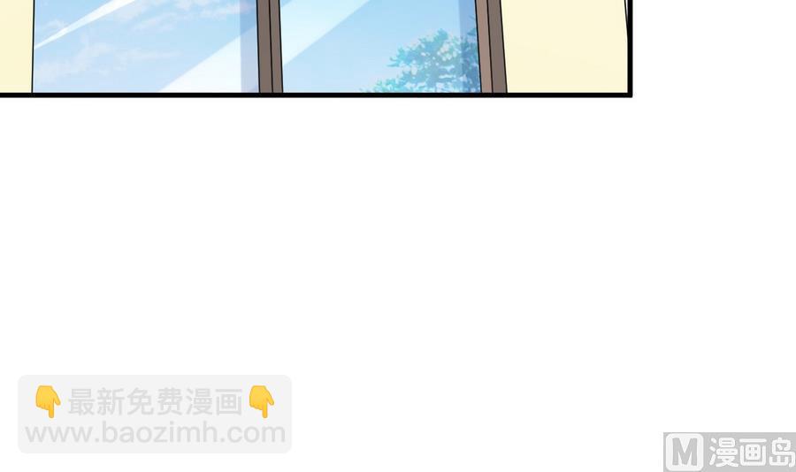 《都市花丛逍遥游》第36话 被抓现行 第40页