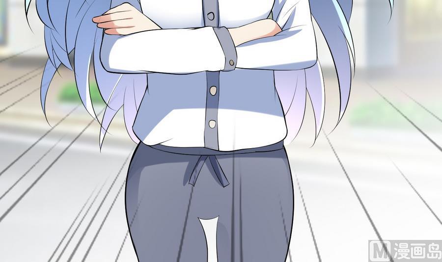 《都市花丛逍遥游》第36话 被抓现行 第43页