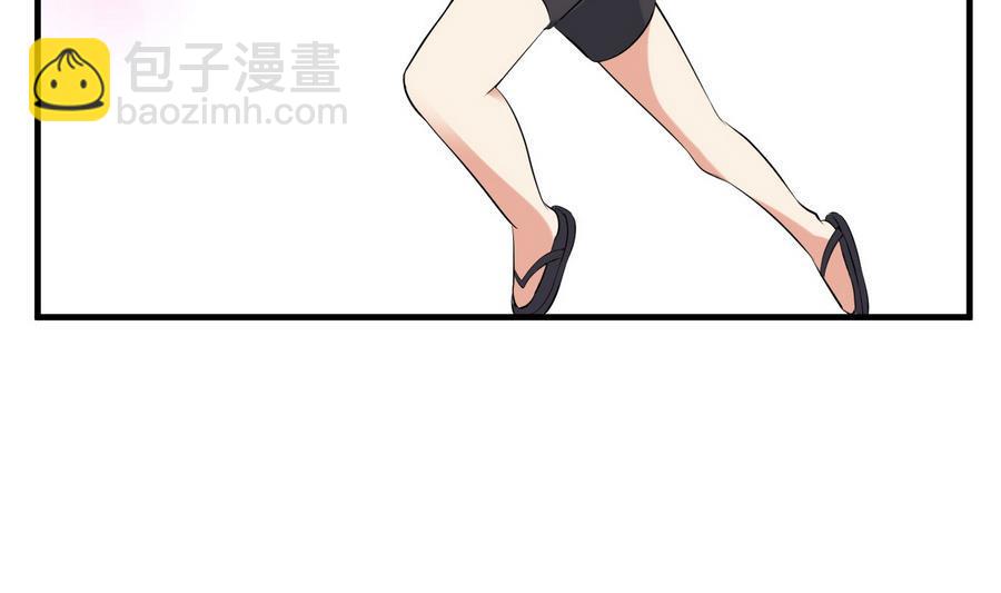 《都市花丛逍遥游》第36话 被抓现行 第47页