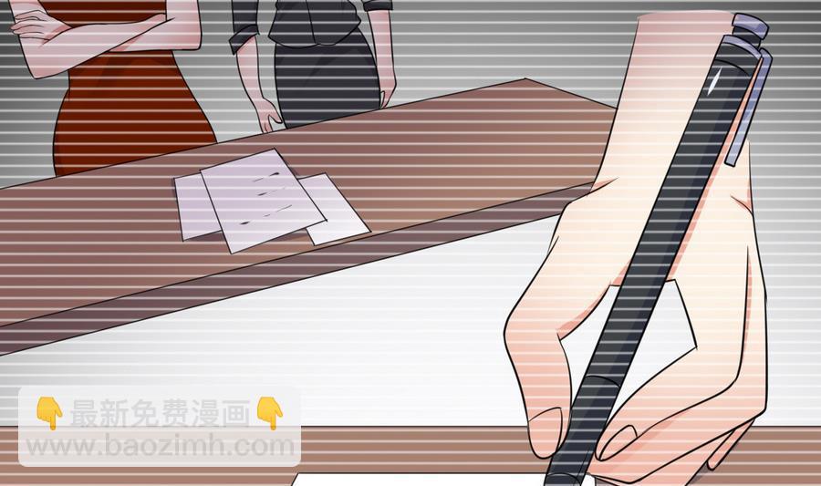 《都市花丛逍遥游》第39话 造物主计划 第33页