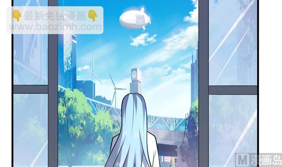 《都市花丛逍遥游》第37话 强敌到来 第25页