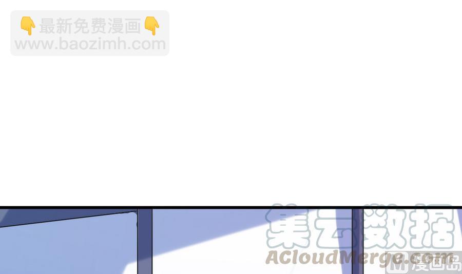 《都市花丛逍遥游》第37话 强敌到来 第31页