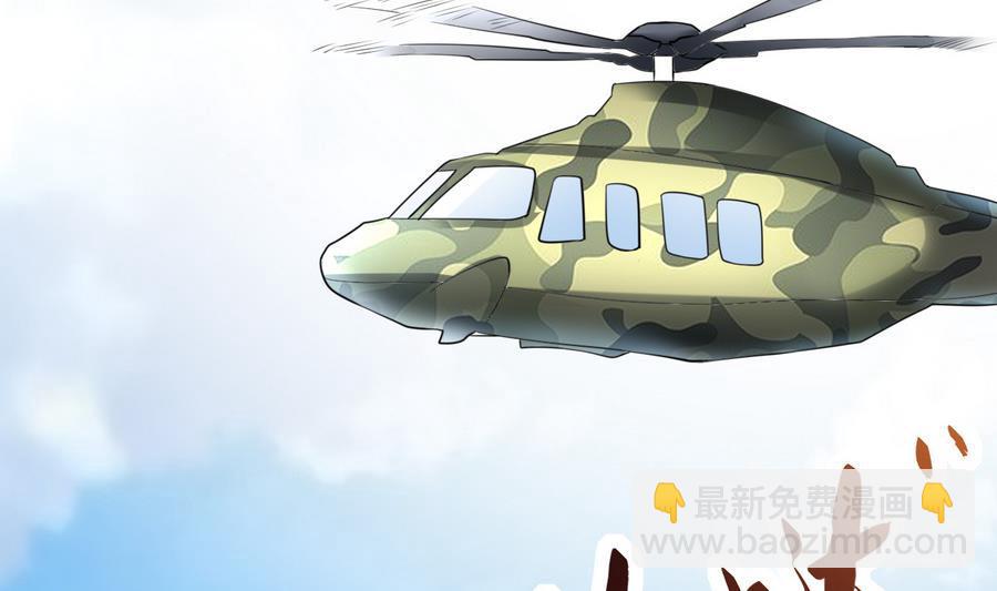 《都市花丛逍遥游》第37话 强敌到来 第42页