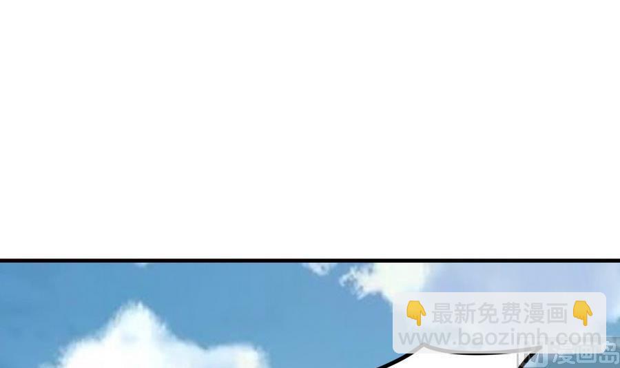 《都市花丛逍遥游》第37话 强敌到来 第49页