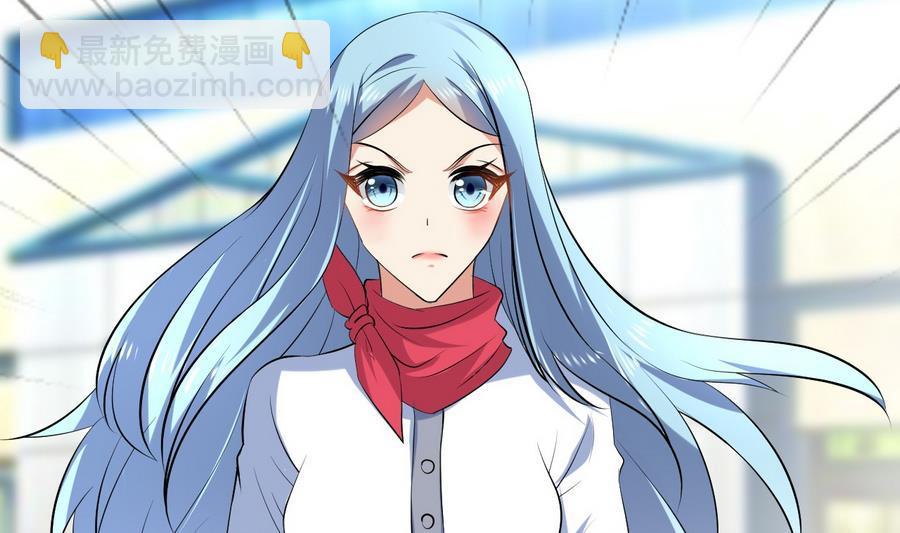 《都市花丛逍遥游》第36话 被抓现行 第42页