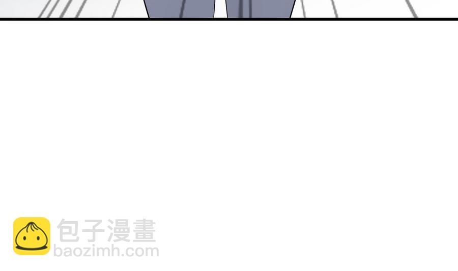 《都市花丛逍遥游》第36话 被抓现行 第44页