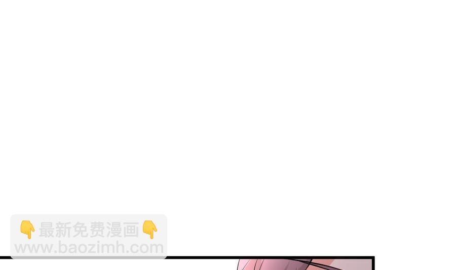 《都市花丛逍遥游》第36话 被抓现行 第8页