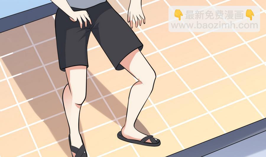 《都市花丛逍遥游》第37话 强敌到来 第33页