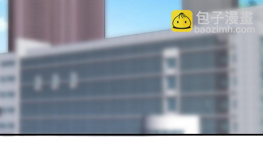 《都市花丛逍遥游》第37话 强敌到来 第44页