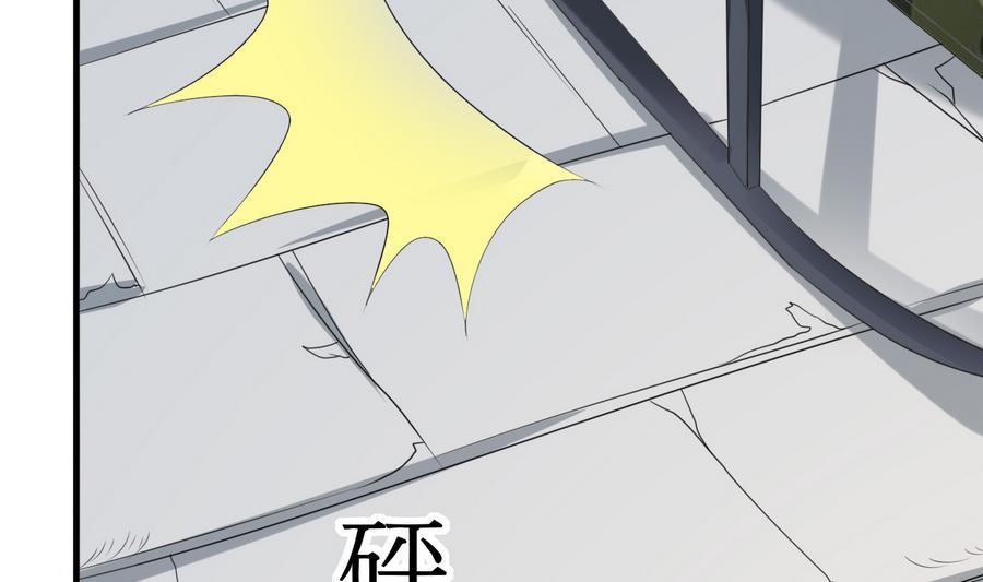 《都市花丛逍遥游》第37话 强敌到来 第47页