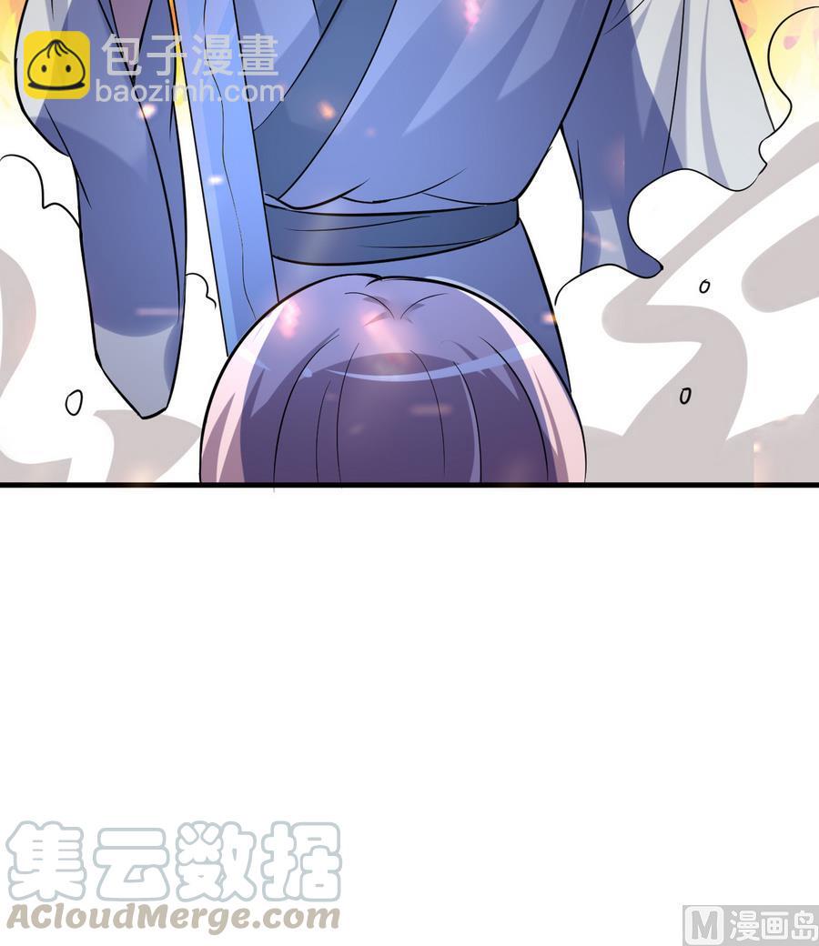 《都市花丛逍遥游》第43话 深陷危机 第31页