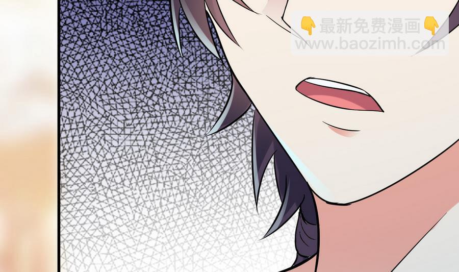 《都市花丛逍遥游》第43话 深陷危机 第36页