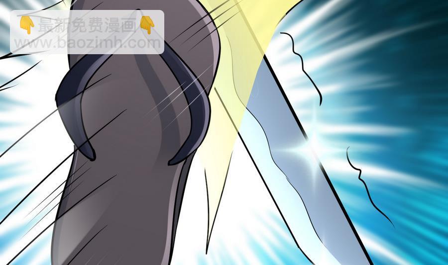 《都市花丛逍遥游》第43话 深陷危机 第39页