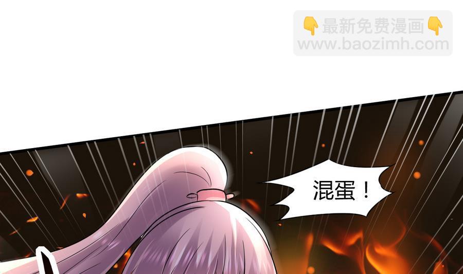 《都市花丛逍遥游》第41话 厕所里的女杀手 第5页