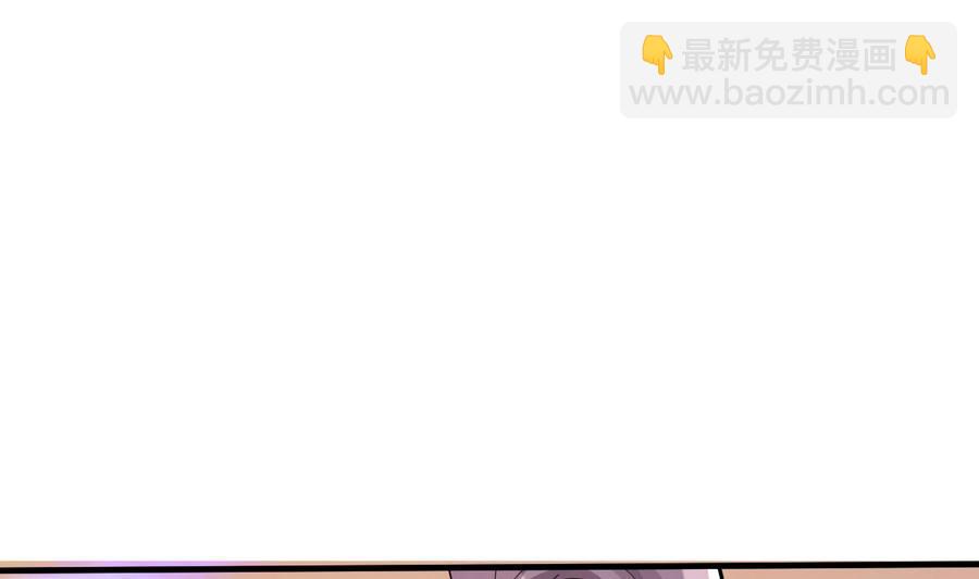 《都市花丛逍遥游》第42话 趁人之危 第18页