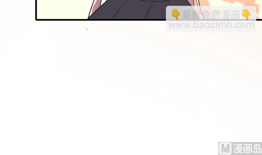 《都市花丛逍遥游》第43话 深陷危机 第43页