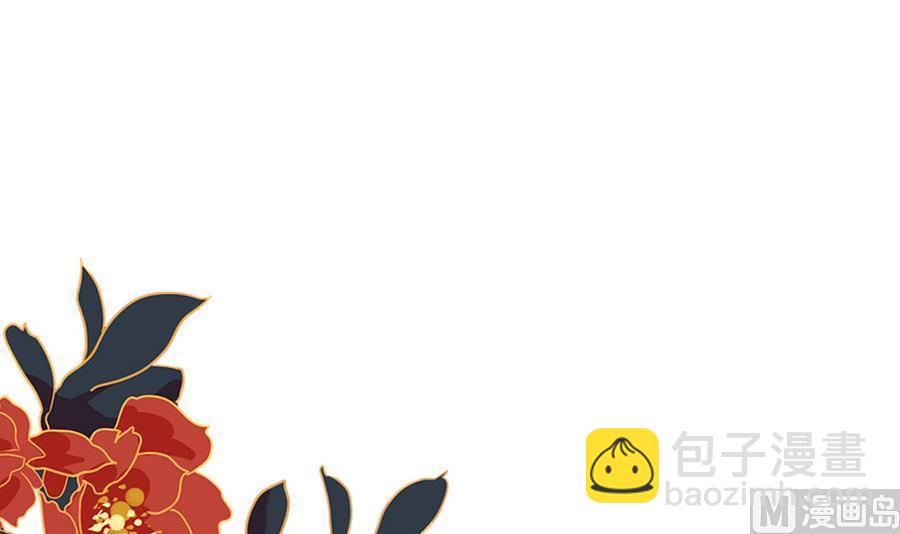 《都市花丛逍遥游》第42话 趁人之危 第34页