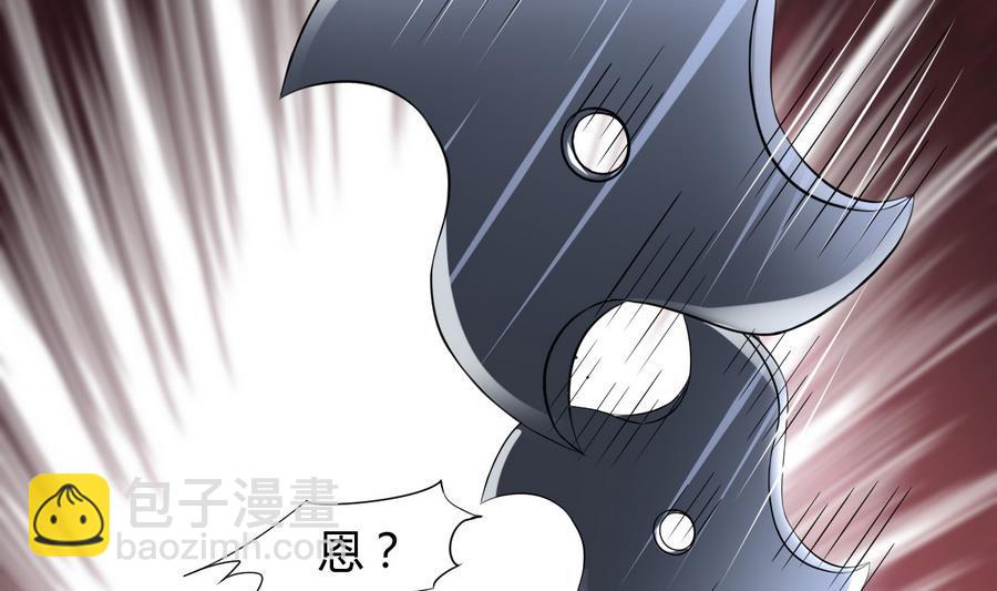 《都市花丛逍遥游》第41话 厕所里的女杀手 第14页