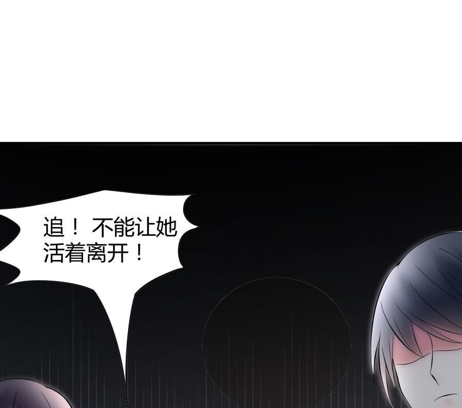 《都市花丛逍遥游》第41话 厕所里的女杀手 第32页