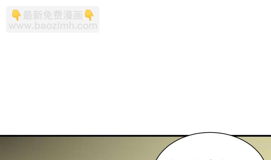 《都市花丛逍遥游》第41话 厕所里的女杀手 第48页