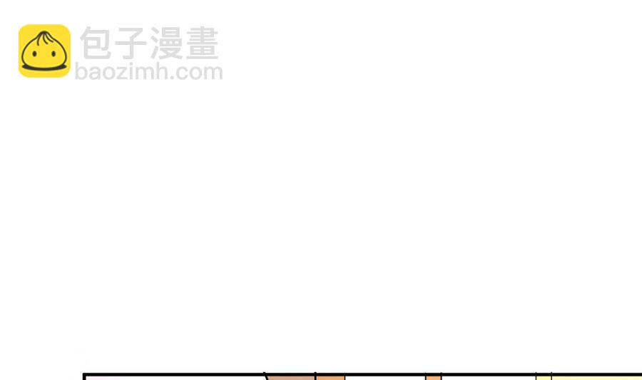 《都市花丛逍遥游》第40话 倭国内斗 第9页