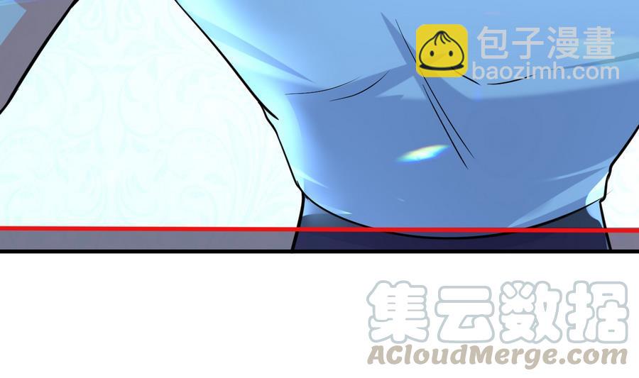 《都市花丛逍遥游》第44话 女人不听话就该打PP 第21页