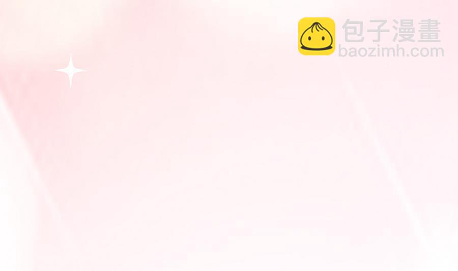《都市花丛逍遥游》第44话 女人不听话就该打PP 第47页
