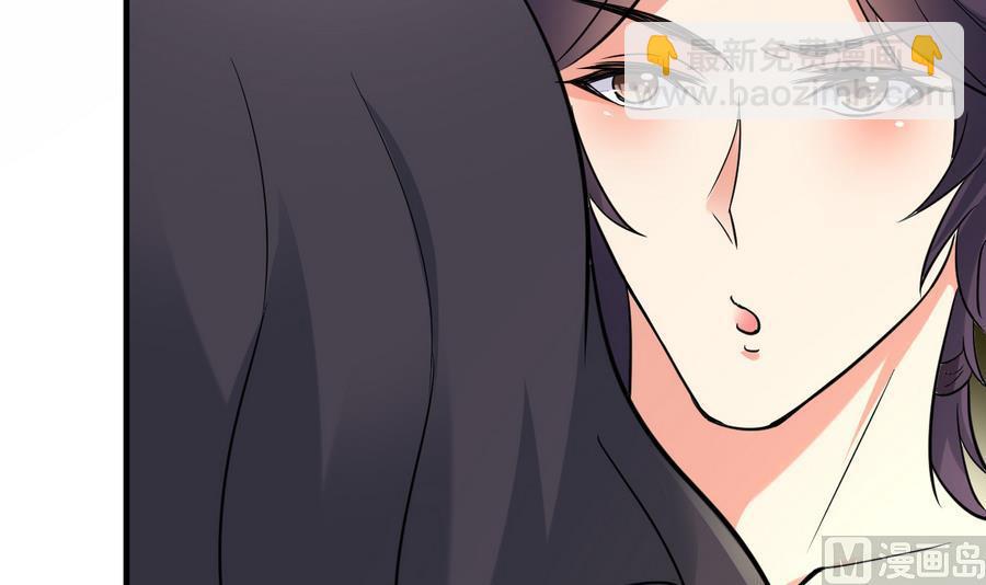 《都市花丛逍遥游》第44话 女人不听话就该打PP 第49页