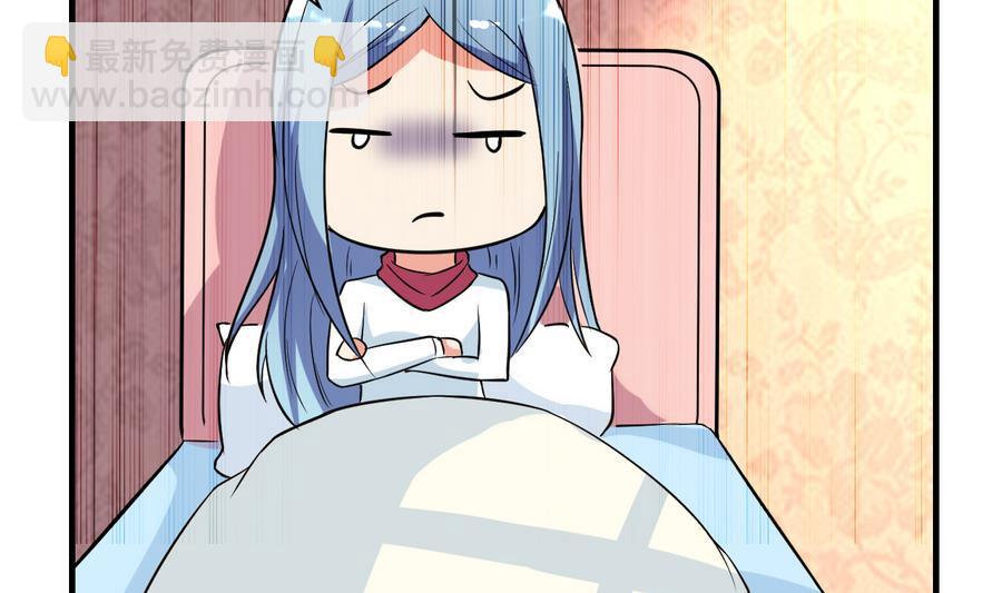 《都市花丛逍遥游》第47话 曾经的女人 第18页