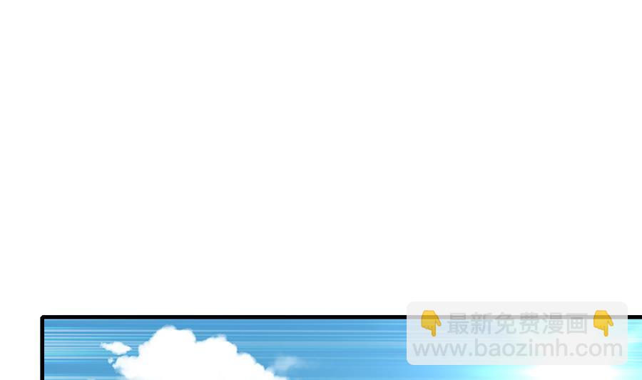 《都市花丛逍遥游》第47话 曾经的女人 第32页