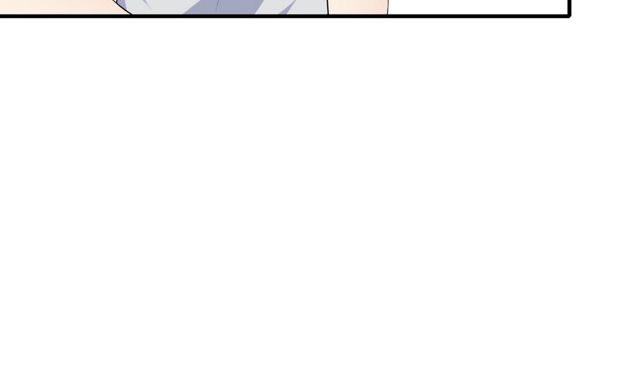 《都市花丛逍遥游》第47话 曾经的女人 第38页