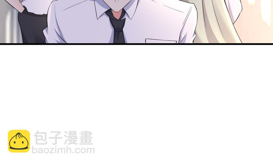 《都市花丛逍遥游》第47话 曾经的女人 第44页