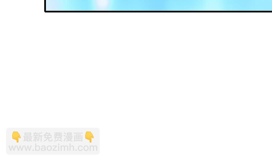 《都市花丛逍遥游》第47话 曾经的女人 第47页