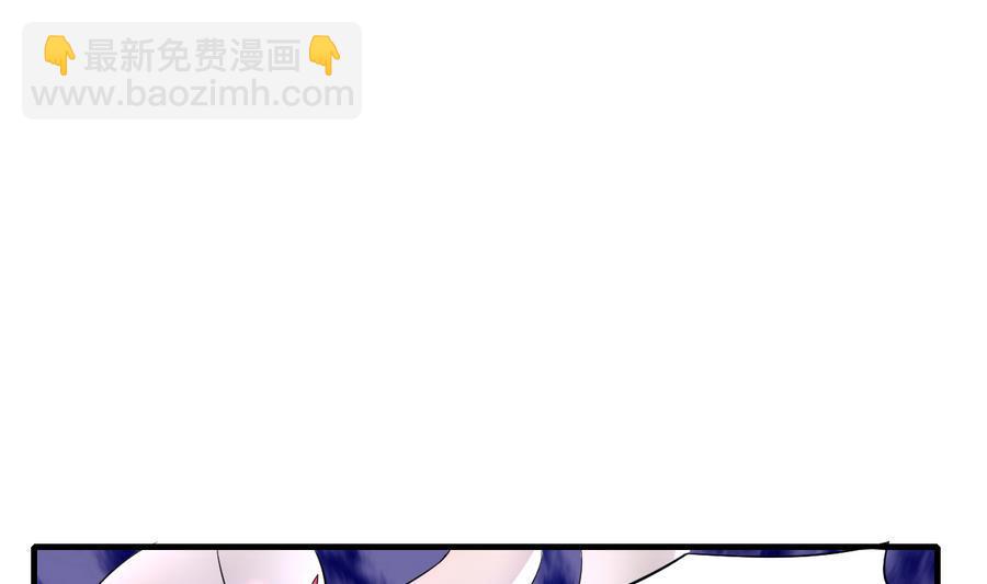 《都市花丛逍遥游》第45话 天子 第14页