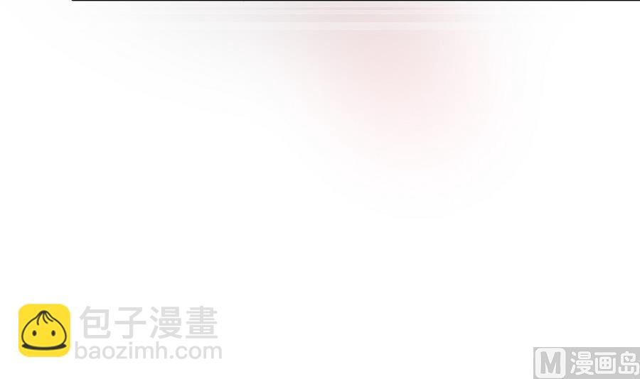 《都市花丛逍遥游》第45话 天子 第49页
