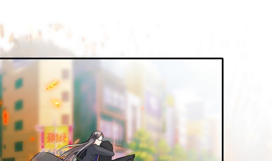 《都市花丛逍遥游》第46话 面具在手，天下我有 第32页